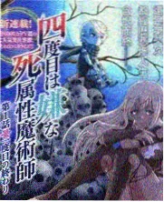 杨超越中餐厅第几期 菜单试做夜