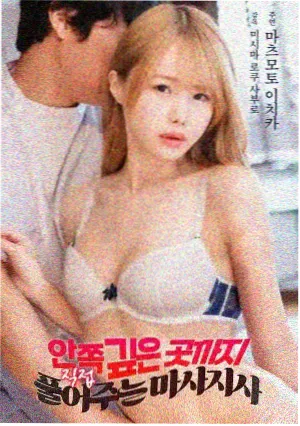 中餐厅杨超越是哪一期 收官镜头